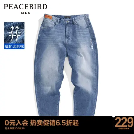 太平鸟男装 秋季新款蓝色水洗刺绣牛仔裤B2HAC2E18图片