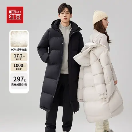 红豆羽绒服男女款2025冬季新品过膝中长款连帽百搭休闲加厚厚外套图片