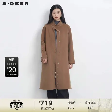 sdeer圣迪奥女装美拉德风立领收腰双面呢大衣S23482515图片