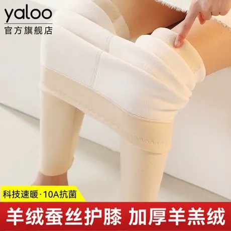 雅鹿羊羔绒加绒加厚女士高腰保暖裤新款加长发热羊毛护膝冬季新款商品大图