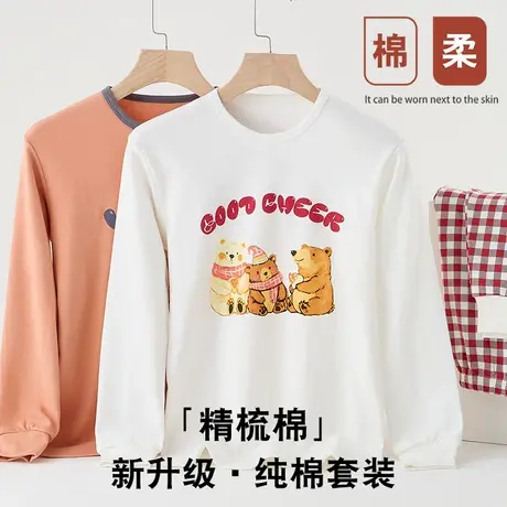 精梳棉学生秋衣秋裤可爱卡通纯棉青少年秋冬家居大码加档保暖套装商品大图