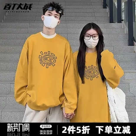 圆领卫衣男女款无性别太阳卷设计印花美式潮牌小众休闲情侣无帽衫商品大图