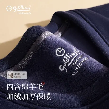 金利来保暖内衣男款500克加绒加厚秋冬季秋衣秋裤套装女士打底衫商品大图