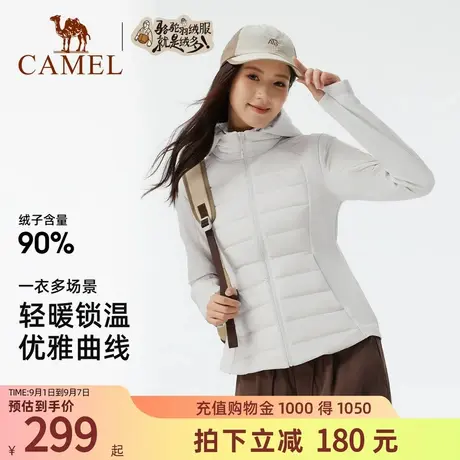 骆驼瑜伽外套女秋冬季时尚加绒防风保暖服百搭修身连帽鸭绒羽绒服商品大图