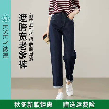 逸阳九分哈伦牛仔裤女2025年秋季新款小个子镰刀老爹烟管直筒裤子商品大图