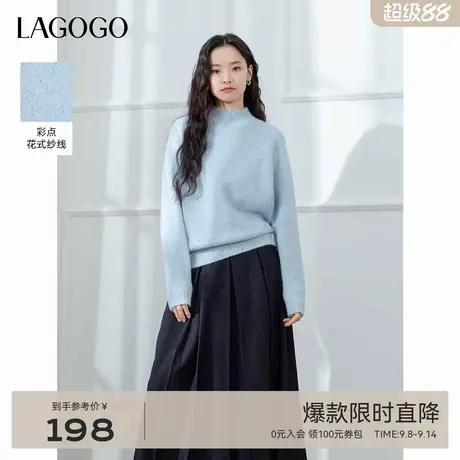 【抗起球】LAGOGO拉谷谷彩点纱线毛衣女2024冬新款宽松针织上衣商品大图
