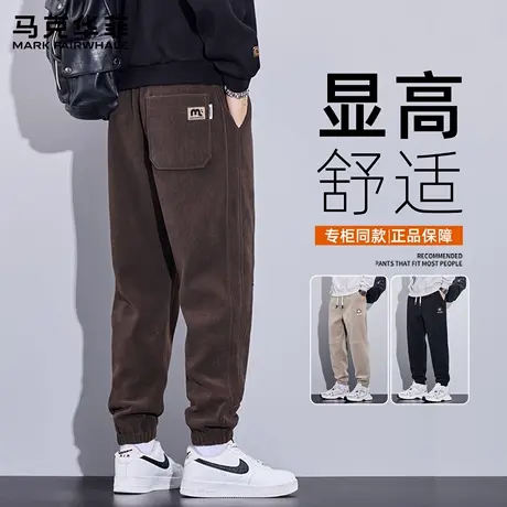 马克华菲运动裤子男春秋季2025新款宽松束脚男生休闲卫裤美式潮牌商品大图