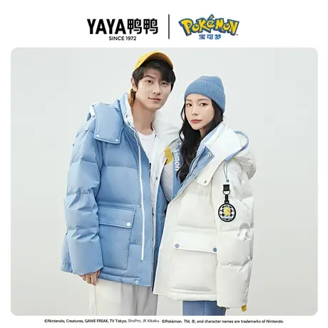 【YAYA宝可梦系列】赵露思明星同款鸭鸭羽绒服男女2022情侣连帽C图片