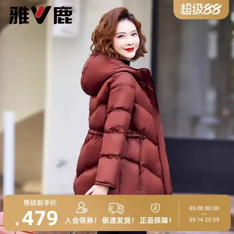 雅鹿妈妈冬装洋气大红色喜庆羽绒服女短款2025新款中老年气质外套商品大图