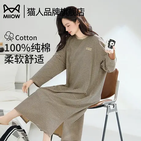 猫人纯棉睡裙女款春秋季长袖2025新款条纹睡衣家居服连衣裙可外穿商品大图