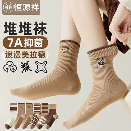 袜子女士中筒袜棉袜春秋冬季运动无骨月子长筒袜防臭白色堆堆袜FX商品大图