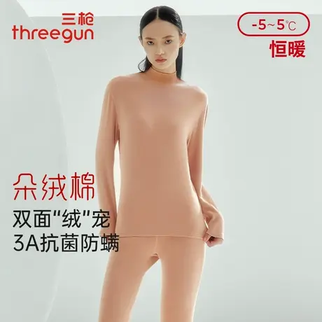 三枪朵绒棉半高领保暖内衣女中厚款抗菌防螨双面绒感秋衣秋裤套装商品大图