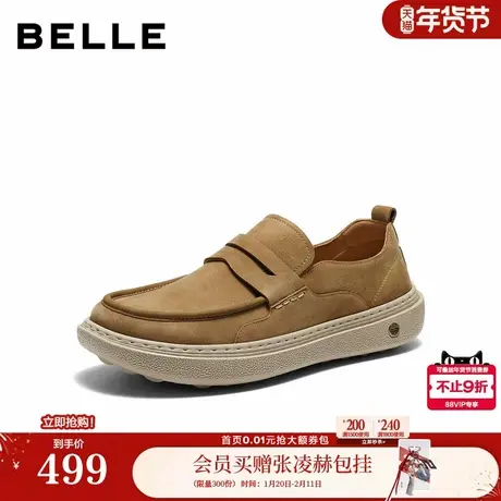 百丽男鞋牛皮厚底增高一脚蹬休闲工装鞋男26春新款乐福鞋A2390AM6商品大图