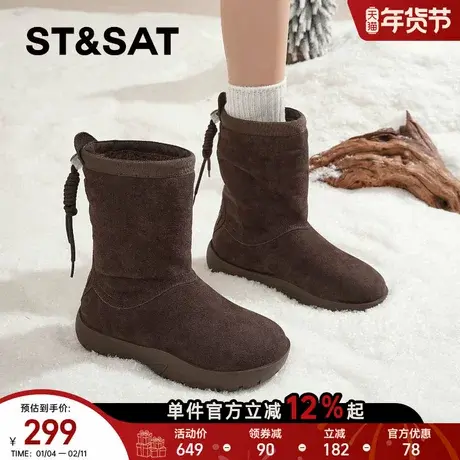 星期六厚底雪地靴女款2025新款冬季防滑加绒加厚保暖东北棉鞋商品大图