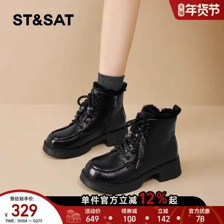 星期六复古黑色马丁靴女2025冬季新款加绒保暖英伦短靴粗跟雪地靴商品大图
