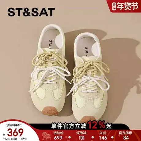 星期六芭蕾风德训鞋女鞋2026春新款黄色巨好看软底休闲阿甘运动鞋商品大图