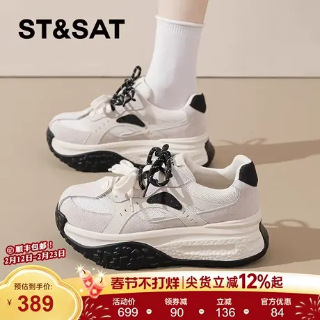 星期六德训鞋女款春季新款小白鞋厚底休闲运动鞋显脚小松糕鞋商品大图