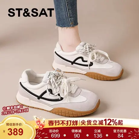星期六德训鞋女款2026春季新款休闲阿甘鞋百搭小白鞋软底运动板鞋商品大图