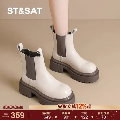 星期六厚底烟筒靴女2025新款英伦风小个子增高马丁靴百搭切尔西靴商品大图