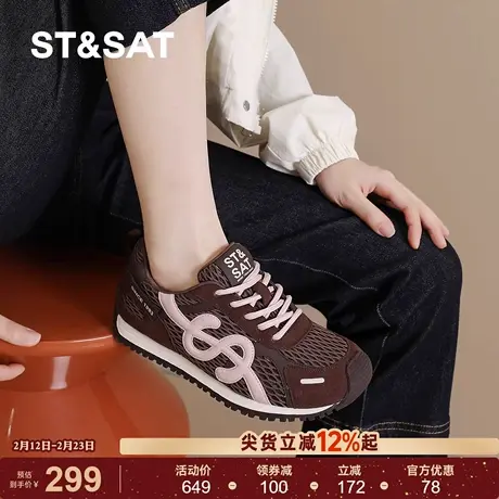 星期六复古德训鞋女春季新款透气网面轻便百搭休闲运动鞋棕色厚底商品大图