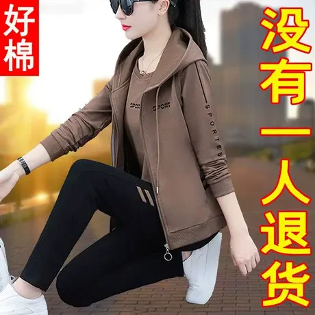 恋上17号休闲运动套装女春秋2022秋季新款中年女装秋装马甲三件套商品大图