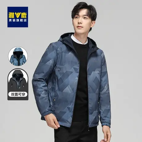【双面穿】雅鹿男士夹克外套男春秋季两面穿休闲中青年百搭上衣男商品大图