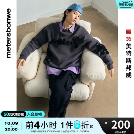 国货美特斯邦威牛仔裤男春夏黑色多袋工装复古街头阔腿牛仔长裤商品大图