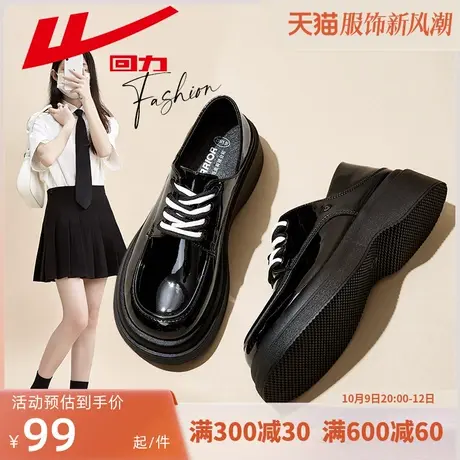 回力乐福鞋女2023新款秋季小皮鞋女JK女鞋亮面黑色鞋子软底女单鞋商品大图