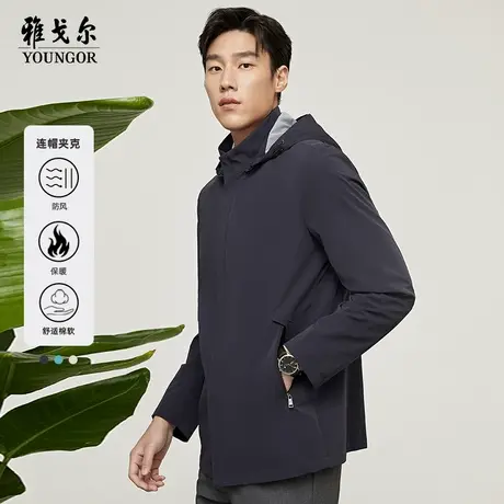 雅戈尔奥莱 男装立领可脱帽单风衣秋季商务外套连帽轻户外中长款商品大图
