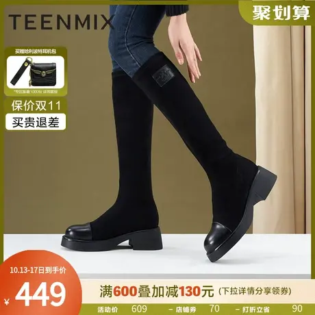 天美意保暖显瘦长靴女加绒弹力靴厚底高筒靴子2022冬新款NTX12DG2商品大图