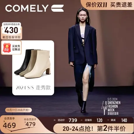 【时装周同款】康莉粗高跟时装靴23冬季新款羊皮方头加绒黑短靴女商品大图