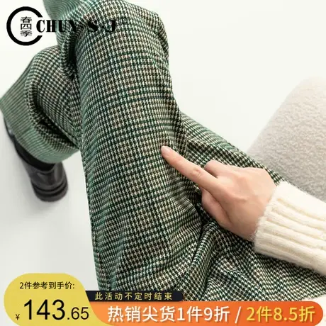 暖肤呢厚款格子裤女2023新款秋冬复古千鸟格纹直筒裤休闲裤烟管裤商品大图
