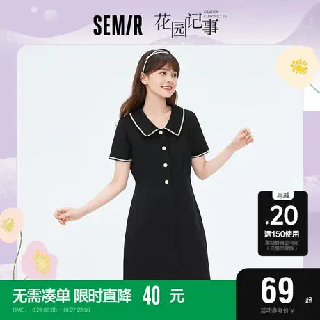 森马气质名媛风连衣裙女夏纯棉收腰通勤显瘦裙子2022新款针织裙商品大图