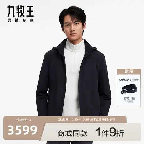 [耐磨易打理]九牧王男装JW6C50717商场同款棉服23秋冬立领外套SN图片