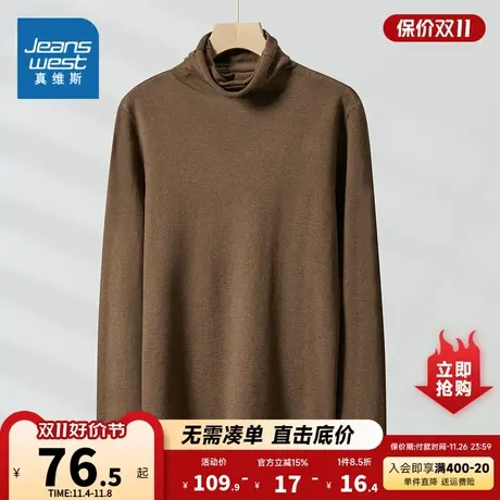 KL真维斯2023秋季新款 女式修身舒适纯色百搭针织长袖高领毛衣商品大图