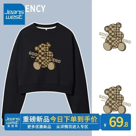 ZR真维斯卫衣女2023新款春秋季短款圆领简约时尚高级感女卫衣外套图片