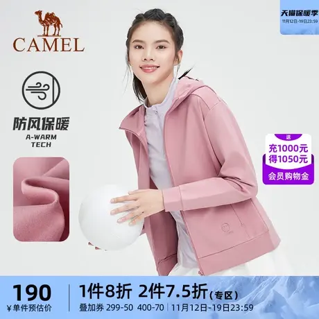 骆驼官方运动服针织外套女士2023春季新款防风拉链连帽开衫卫衣商品大图