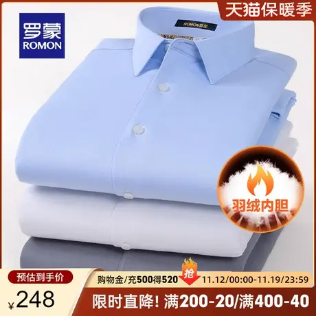 【鹅绒】罗蒙男士商务休闲长袖羽绒衬衫2023冬季新款保暖翻领衬衣图片