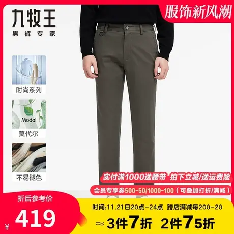 【专柜九分裤】九牧王休闲裤男秋季时尚贡缎绒感棉莫代尔顺滑挺括商品大图