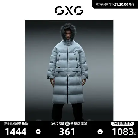 【三明治羽绒】GXG男装商场同款都市户外系列羽绒服22年冬季新品商品大图