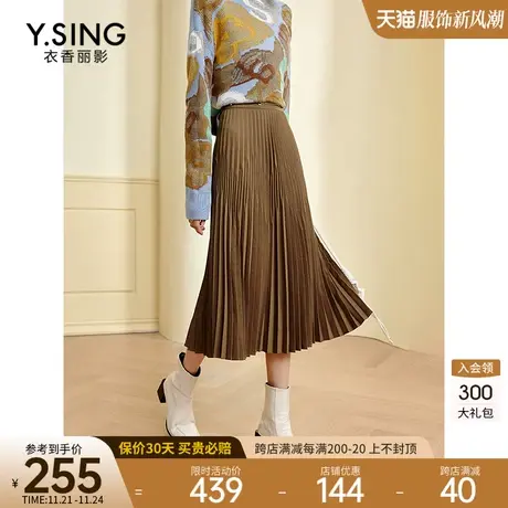 百褶裙半身裙女中长款衣香丽影2023年秋冬季新款气质流行遮肉裙子图片