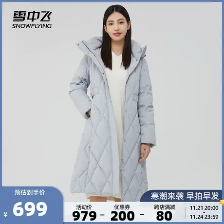 雪中飞2023秋冬新款连帽长款女士羽绒服加厚连帽小个子显高商品大图