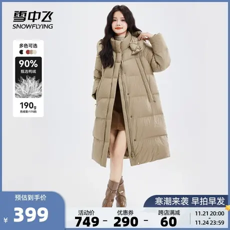 雪中飞2023秋冬新款女士长款可脱卸帽羽绒服加厚保暖红色韩版宽松图片