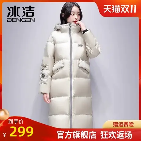 冰洁妈妈装羽绒服女长款2023年连帽时尚宽松加厚冬外套大牌中年图片