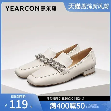 意尔康女鞋春秋方头粗跟浅口单鞋英伦风小皮鞋女士乐福鞋低跟休闲商品大图