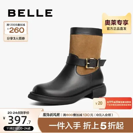 百丽时髦拼接休闲靴女款冬季靴子新款复古中筒短靴M0012DZ2图片