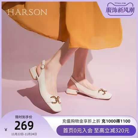 哈森夏季新款法式后空单鞋女马衔扣方头中跟包头凉鞋HM222521商品大图
