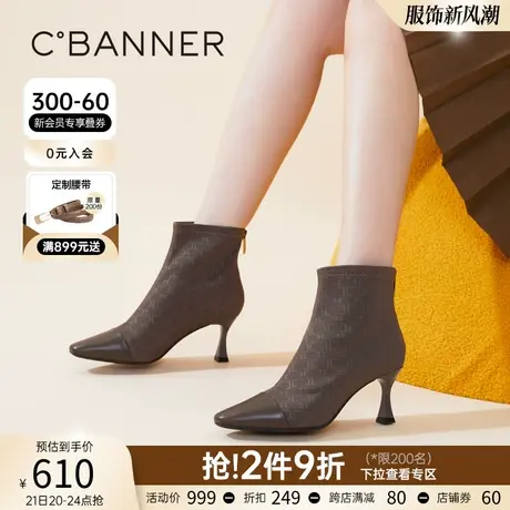 千百度女鞋秋冬欧美风拼色瘦瘦靴细跟时尚短靴尖头高跟靴真皮图片