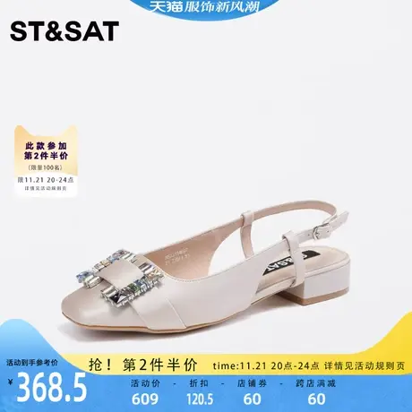 星期六时尚水钻装饰时装凉鞋女2023秋新款纯色低跟女鞋SS33114697图片