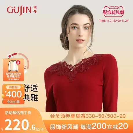 古今商场同款女士纯色舒适亲肤刺绣花边保暖上衣3R376图片